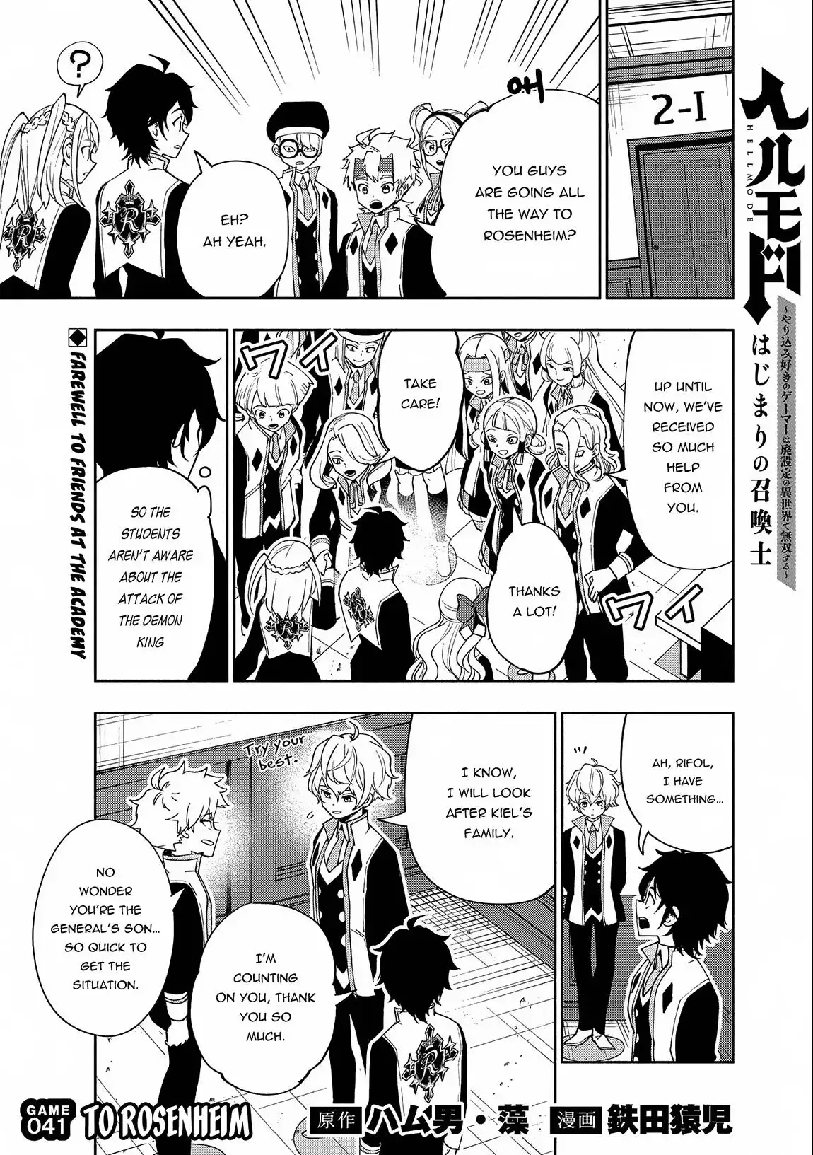 Hell Mode: Yarikomi Suki no Gamer wa Hai Settei no Isekai de Musou Suru Chapter 41 2